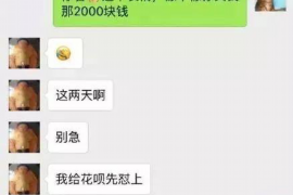 固原讨债公司成功追讨回批发货款50万成功案例